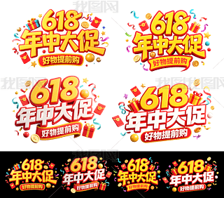 ⓸Ԫ618д3Dw(ji)ˇg(sh)