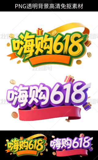 ⓸Ԫ618gُ﹝}3Dwˇg