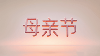 3DͨĸHЧAI宋󱳾DƬز