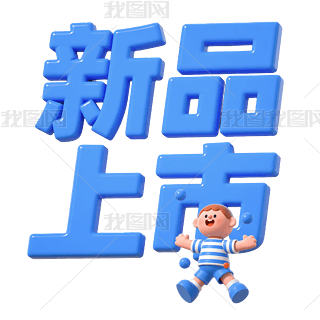 3dwƷЄ(chung)ˇgԪ