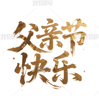 H(ji)ˇg(sh)