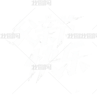 H(ji)ɫˇg(sh)