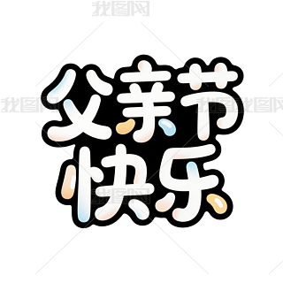 H(ji)ˇg(sh)