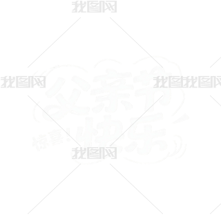 옷