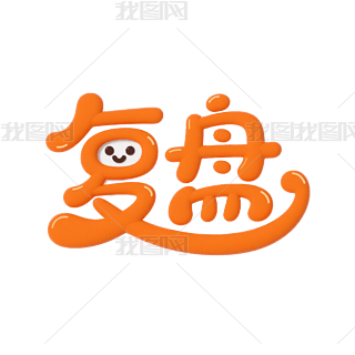 ˇg֏ͱP⓸Ԫ