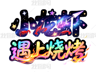 (chung)ˇg(sh)Сr]⓸Ԫ
