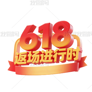 618MЕr(chung)3dwˇgԪ