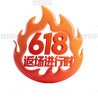 618(chng)M(jn)Еr(sh)(chung)3dwˇg(sh)Ԫ