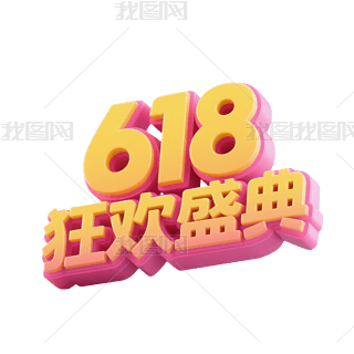 618gʢ䄓3dwˇgԪ