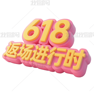 618MЕr(chung)3dwˇgԪ