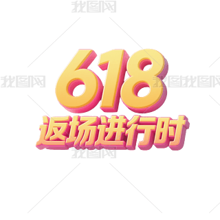 618MЕr(chung)3dwˇgԪ