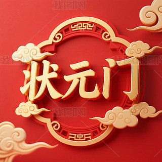 tɫ3Dw֠ԪTˇg(sh)wO(sh)Ӌ(j)