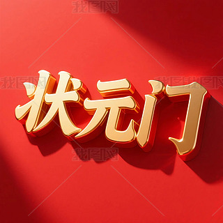 tɫ3Dw֠ԪTˇg(sh)wO(sh)Ӌ(j)