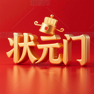 tɫ3Dw֠ԪTˇg(sh)wO(sh)Ӌ(j)