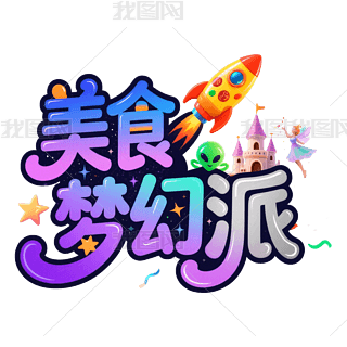 ʳ(ji)И(bio)}(chung)ˇg(sh)⓸Ԫ