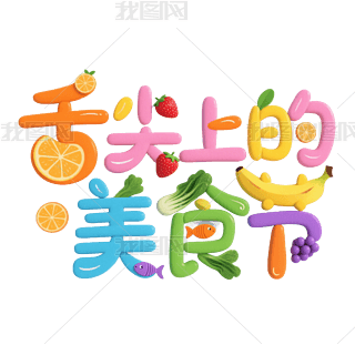 ʳ(ji)И(bio)}(chung)ˇg(sh)⓸Ԫ