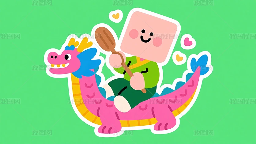 宋