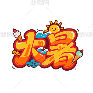 ʮĹ(ji)֮pngɐԪˇg(sh)