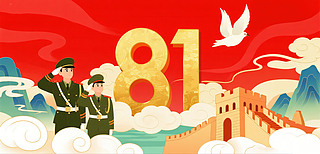һ܊81hĻ󱳾