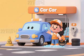 ͨվ坍