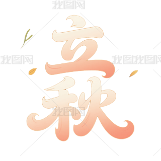 \ɫL(fng)ˇg(sh)ֹ(ji)bPNGԪ