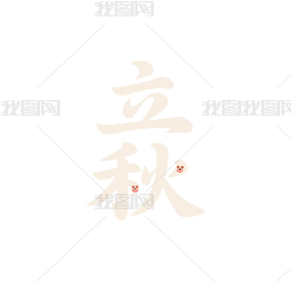 \ɫˇg(sh)(ji)bPNGԪ