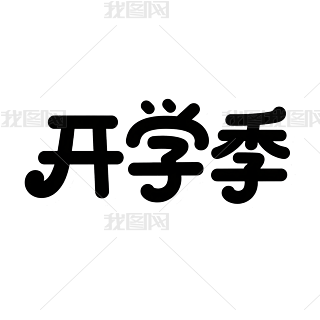 ڰɫsL_Wˇg(sh)У@bPNGԪ