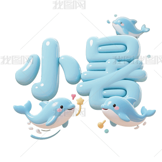 {ɫСˇg(sh)ֹ(ji)bPNGԪ