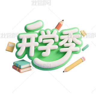 GɫL_W(xu)ˇg(sh)У@bPNGԪ