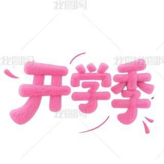 ɫL_Wˇg(sh)У@bPNGԪ