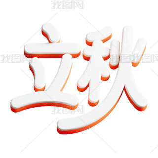 ׼tɫwLˇg(sh)ֹ(ji)bPNGԪ