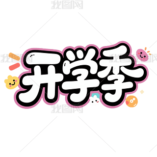 ۲ɫL_WˇgУ@bPNGԪ