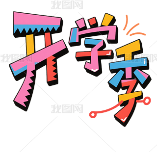 ɫ(chung)L_WˇgУ@bPNGԪ