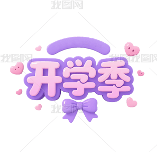 ɫL_Wˇg(sh)У@bPNGԪ