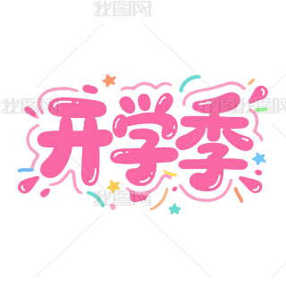 ۲ɫL_WˇgУ@bPNGԪ