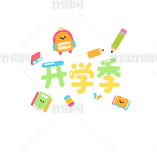 ڰɫ(chung)L_WˇgУ@bPNGԪ