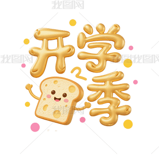 ɫ_Wˇg(sh)У@bPNGԪ