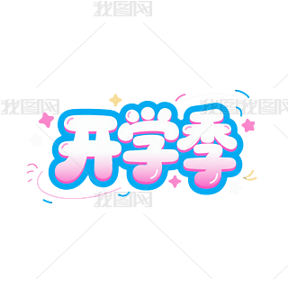 {ɫ_W(xu)ˇg(sh)У@bPNGԪ