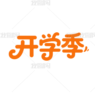 ɫ_Wˇg(sh)У@bPNGԪ