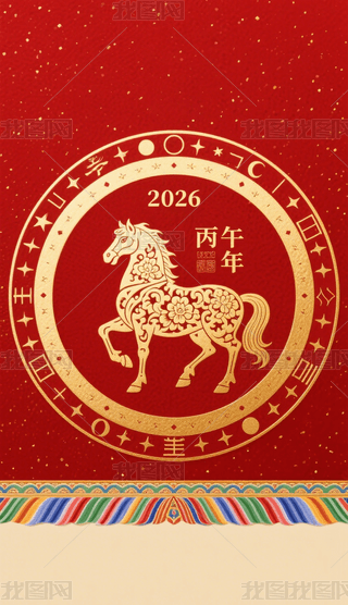 tɫϲc̽2026R괺(ji)^Rز