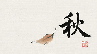 ̎(ji)֕~ˮīL(fng)