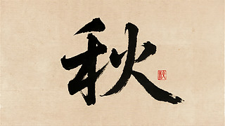 ̎(ji)֕y(tng)ĻëPֱD