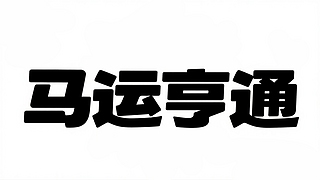 2026R\ͨˇg(sh)R꿨ͨˇg(sh)