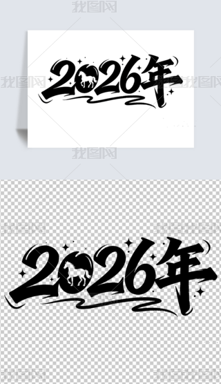 2026R쮋옷R󼪿ͨR깫