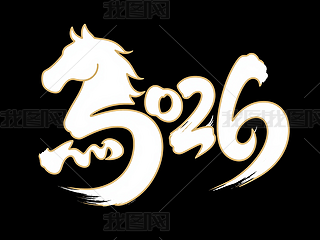 2026Rˇg(sh)wO(sh)Ӌ(j)