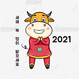 ţ2021옷
