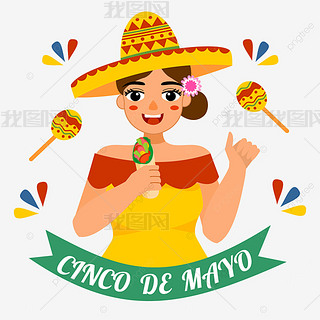 Cinco de Mayo(ji)յċDŮī