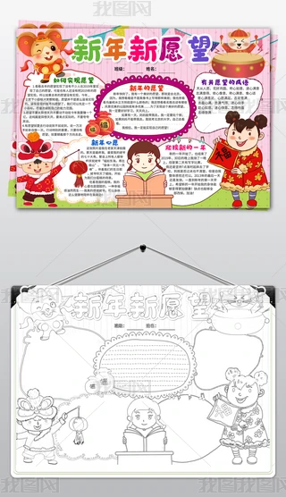 word/psd2020ԸС󺮼ԸԪСֳ