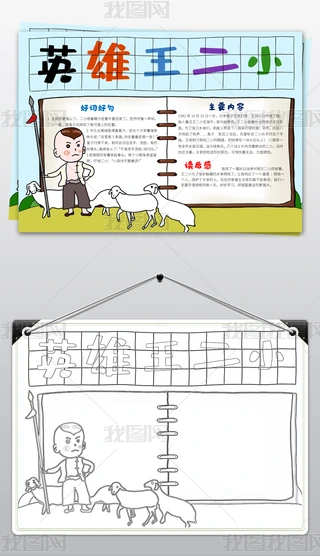 W(xu)(x)СӢСС(bo)ֳ(bo)wordģ