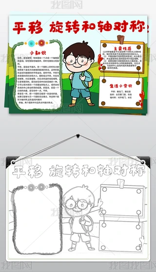 (sh)W(xu)С(bo)Ȥζ(sh)W(xu)ֳ(bo)ƽD(zhun)S(du)QQС(bo)ģ